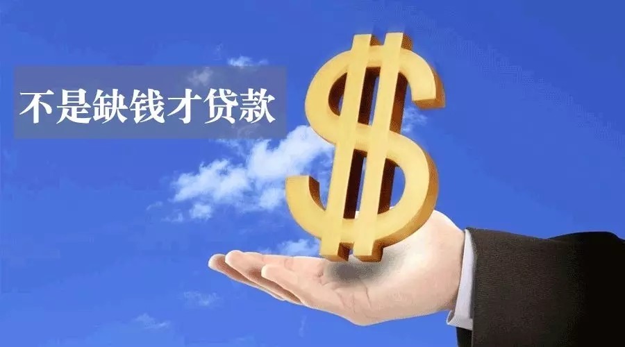 成都青白江区空放私人资金贷款产品：助您实现梦想的金钥匙